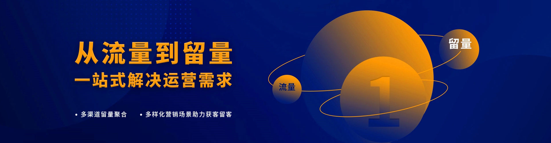 沽源百度推广竞价