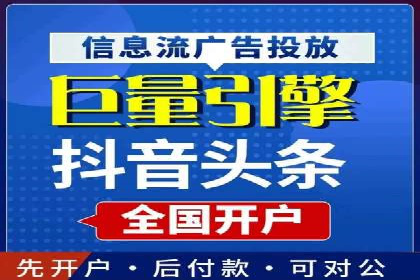 行业标杆：某信息流广告公司的成功投放策略