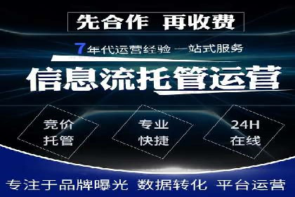 SEM关键词的投放策略与效果评估